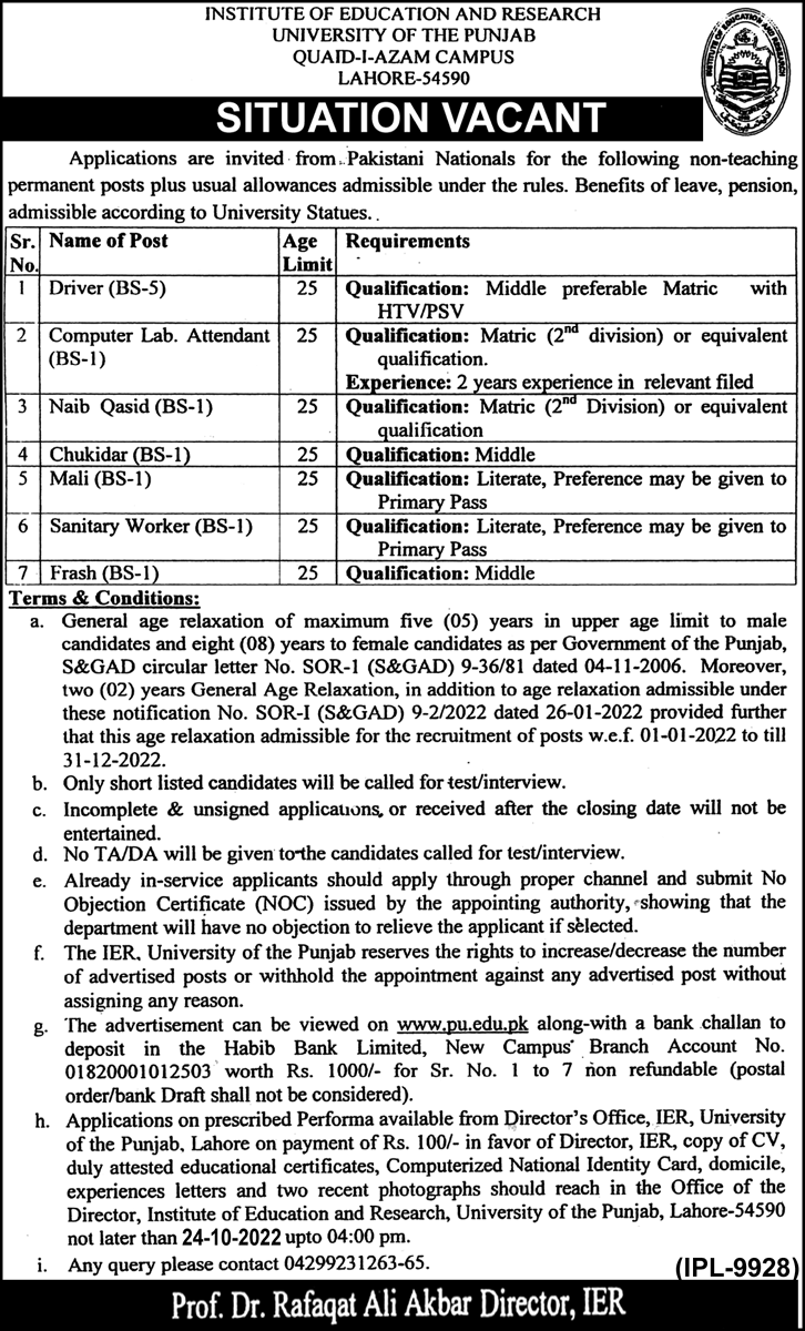 Institute of Education And Research JOBS